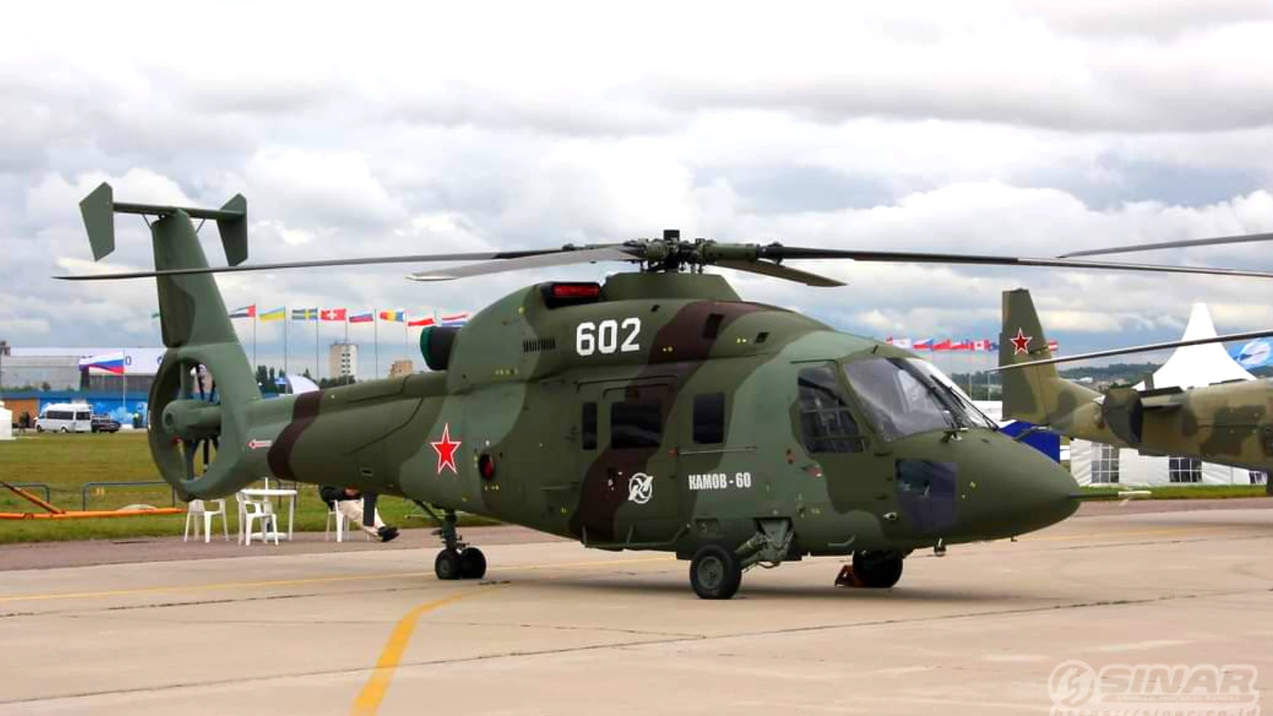 kamov